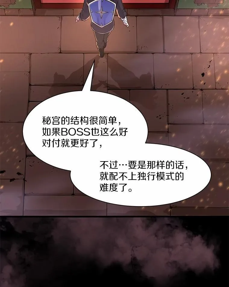 13.收获颇丰102