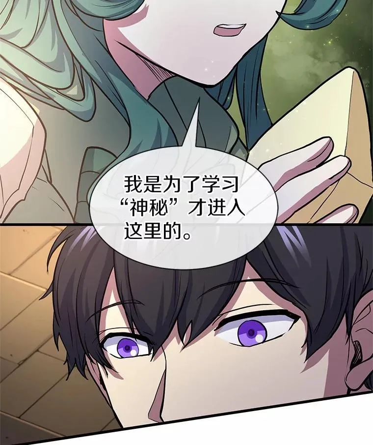 26.小小魔法师96