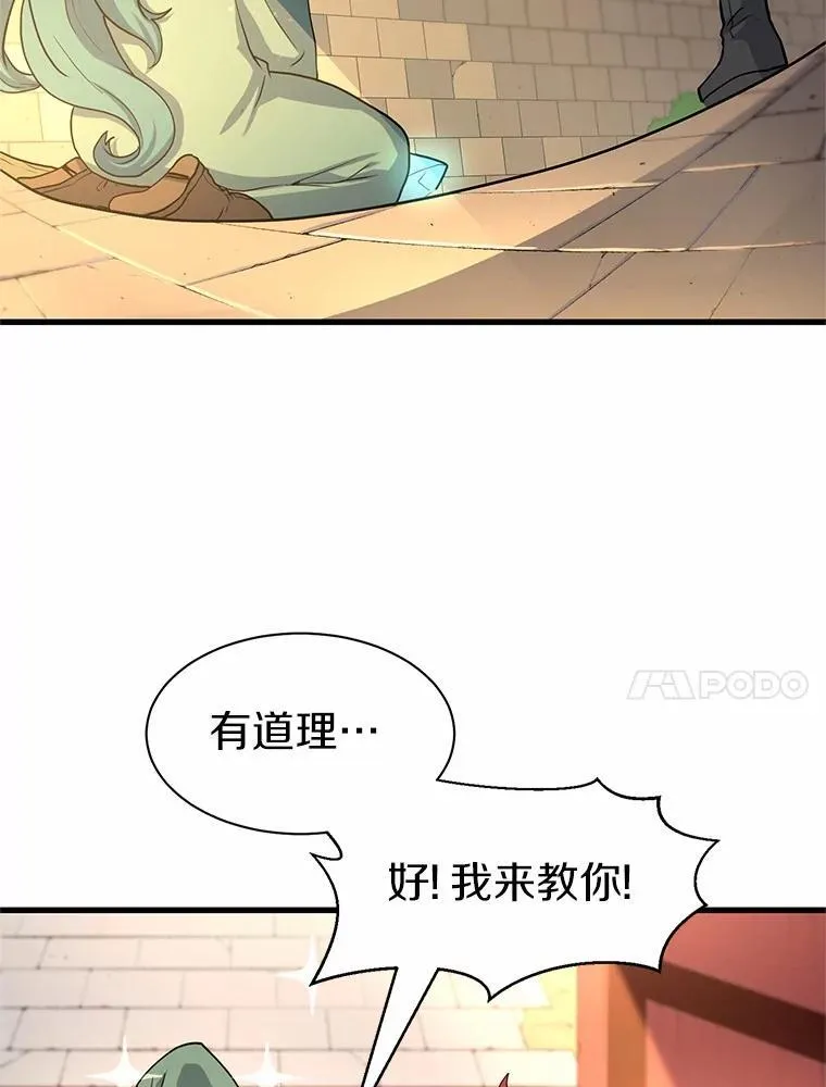 27.祝福粉末20