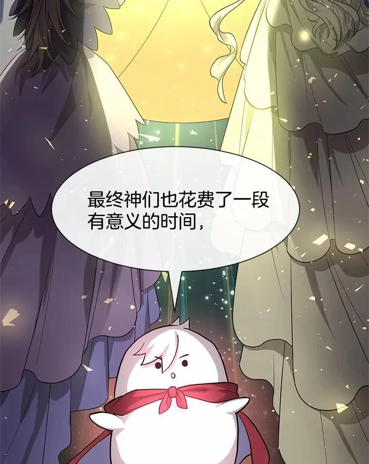 22.神的来历86