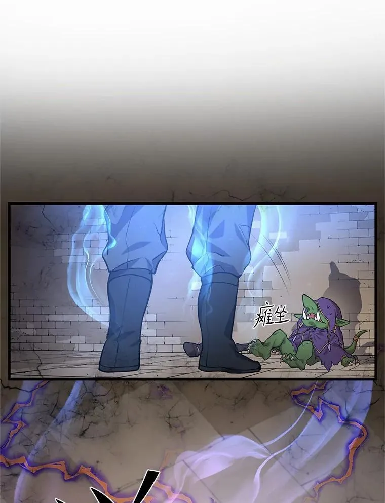 21.简直是个疯子119