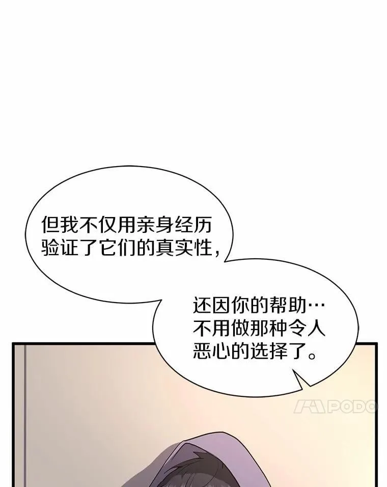 40.秩序56
