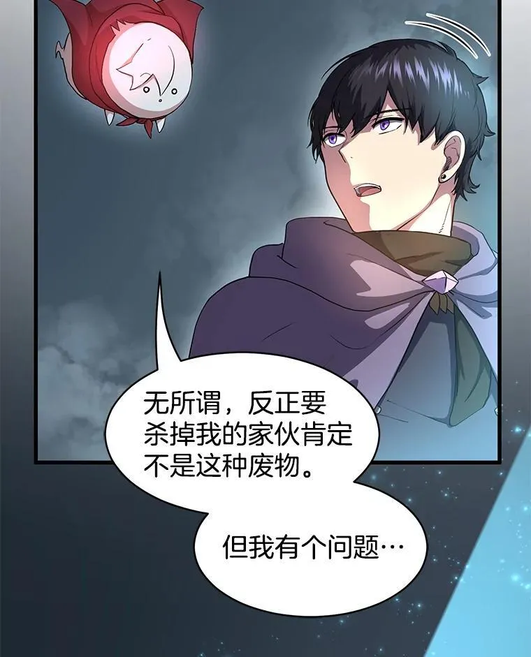 56.朋友的背叛36