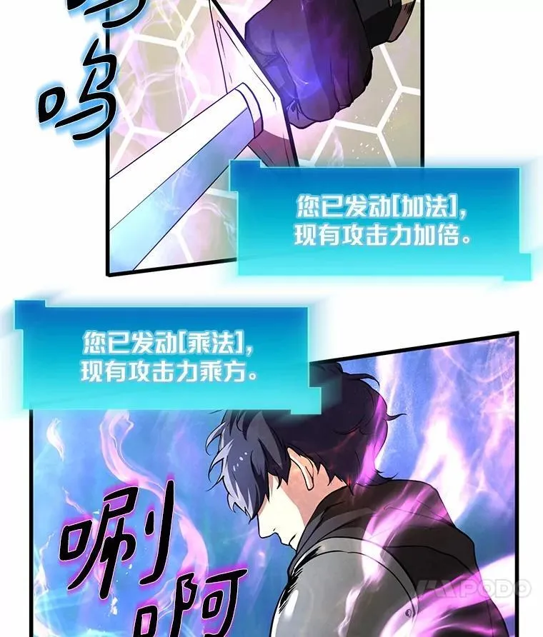 3.平A制胜60