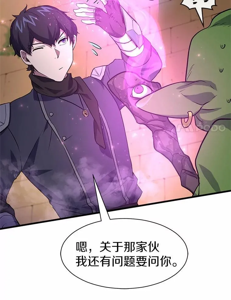 22.神的来历58