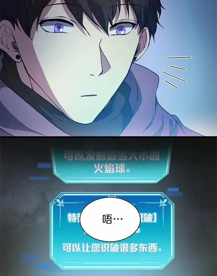 46.技能强化35