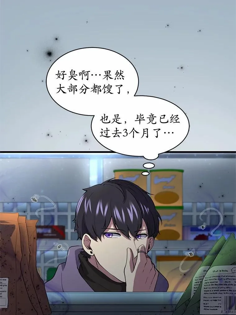 37.重回地球58