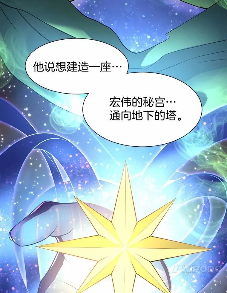22.神的来历78