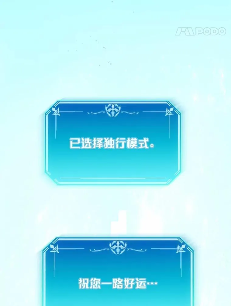 5.开启独行16
