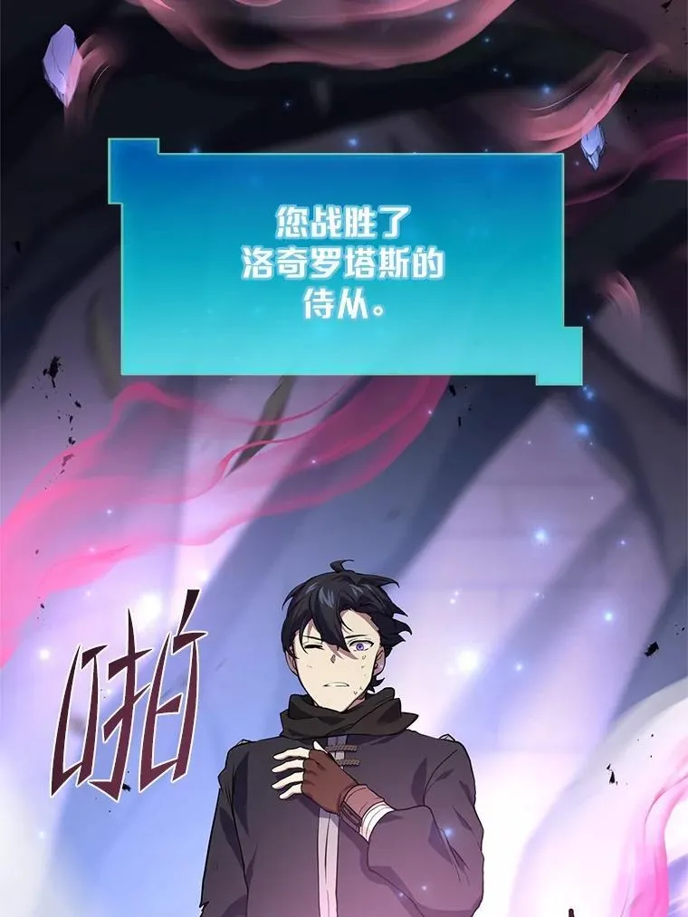 17.不一般的侍从86