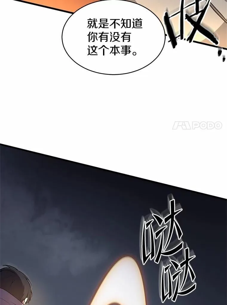52.丰厚奖励6