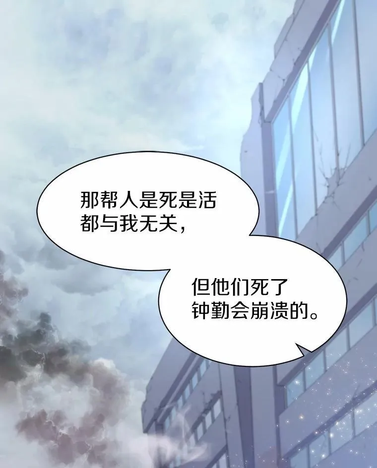 38.肩负重任107