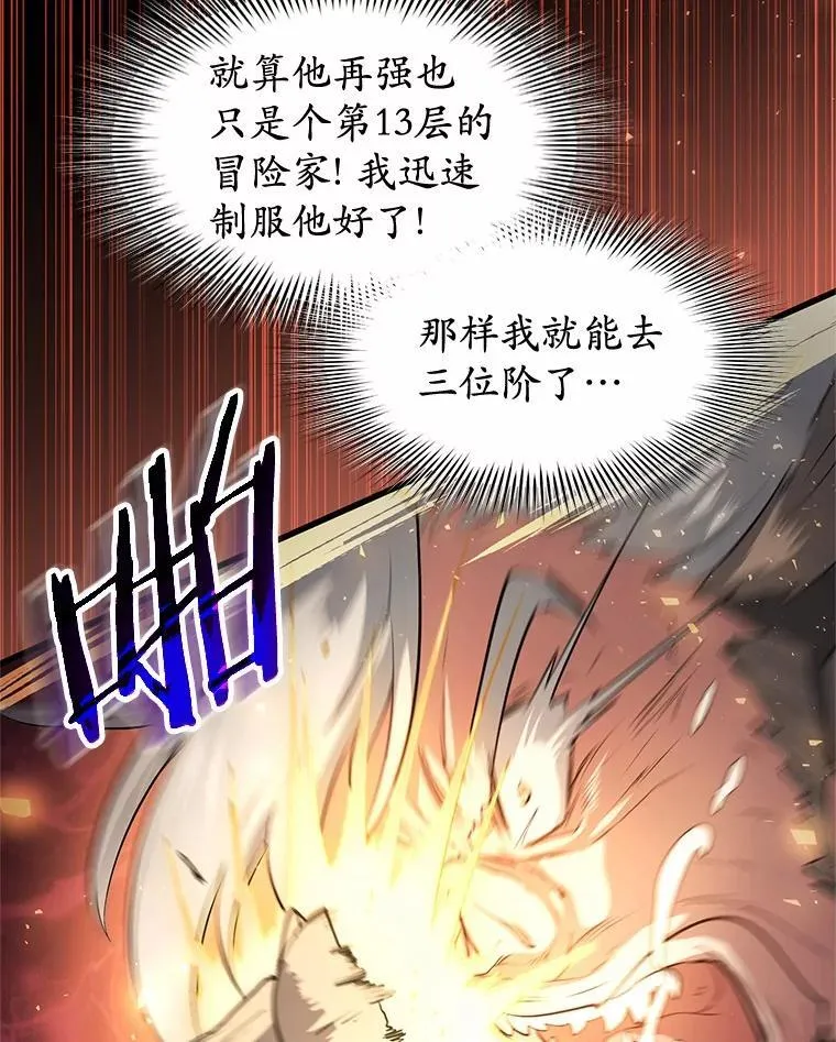 53.通缉令85