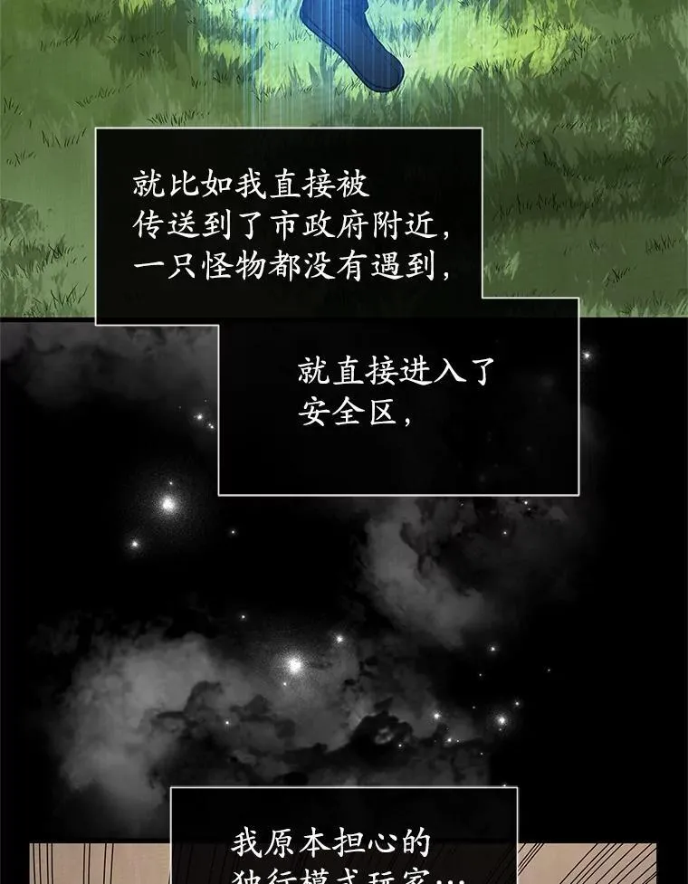 41.臭虫28