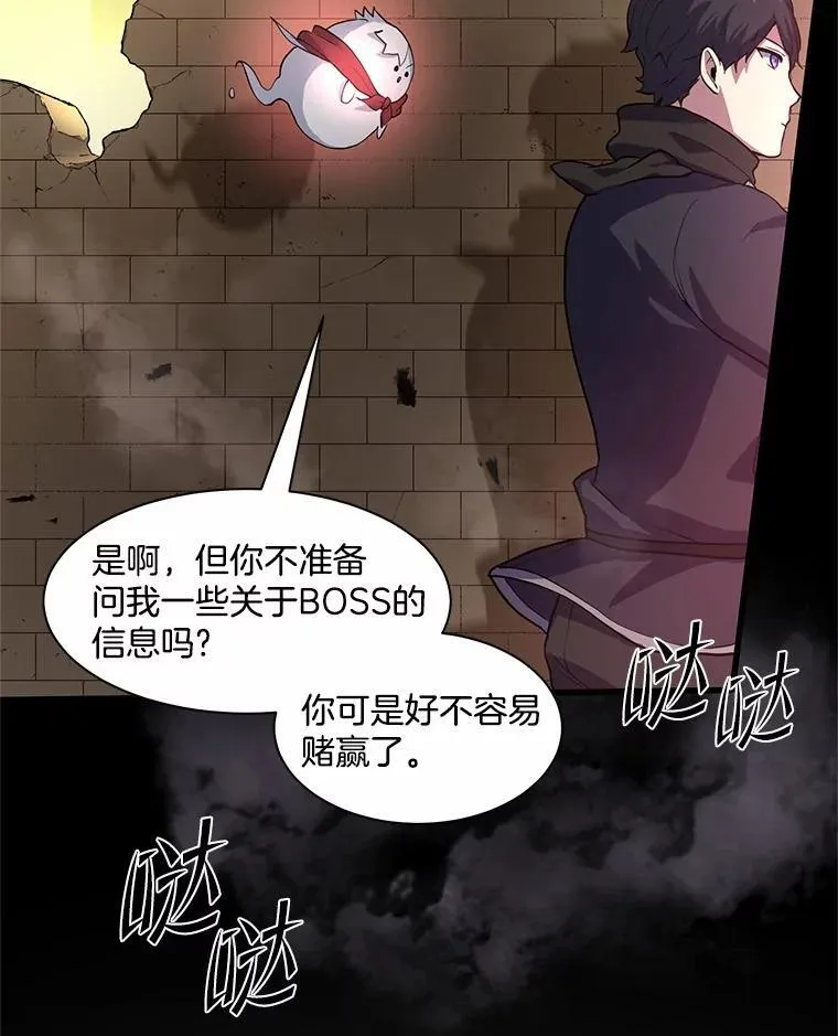 21.简直是个疯子46