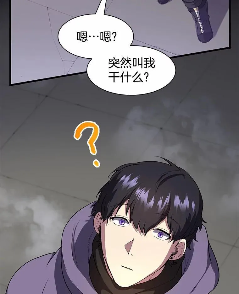 46.技能强化24
