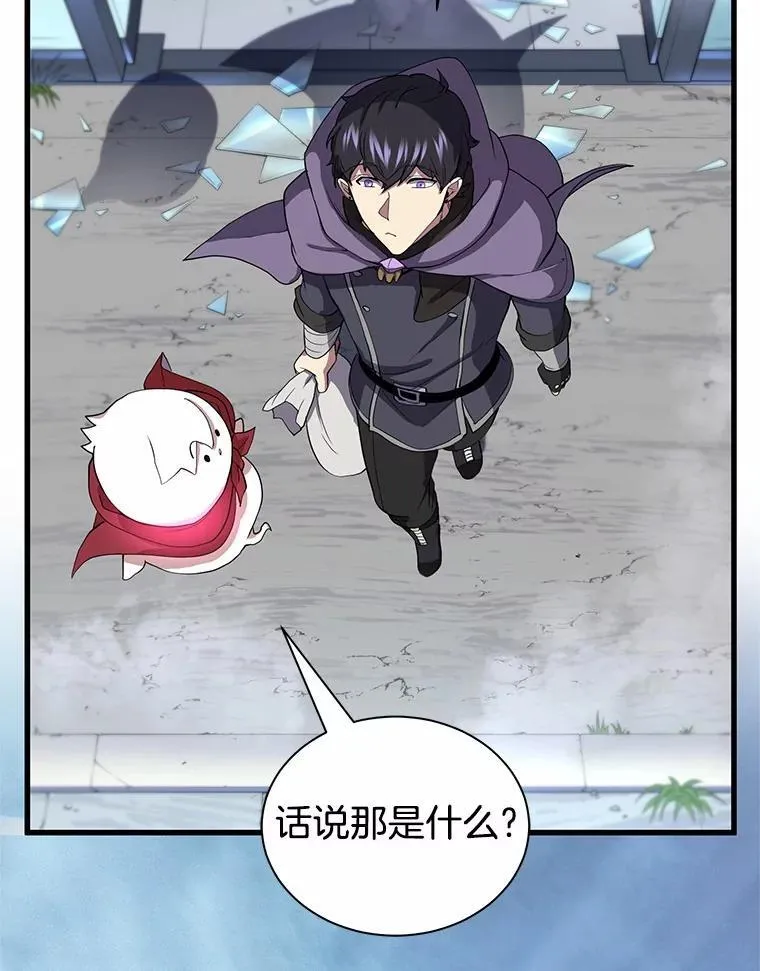 37.重回地球68