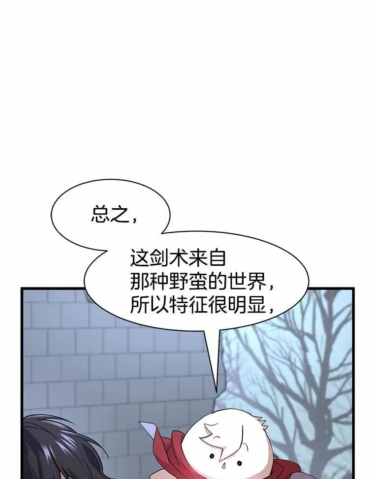 32.谢谢82