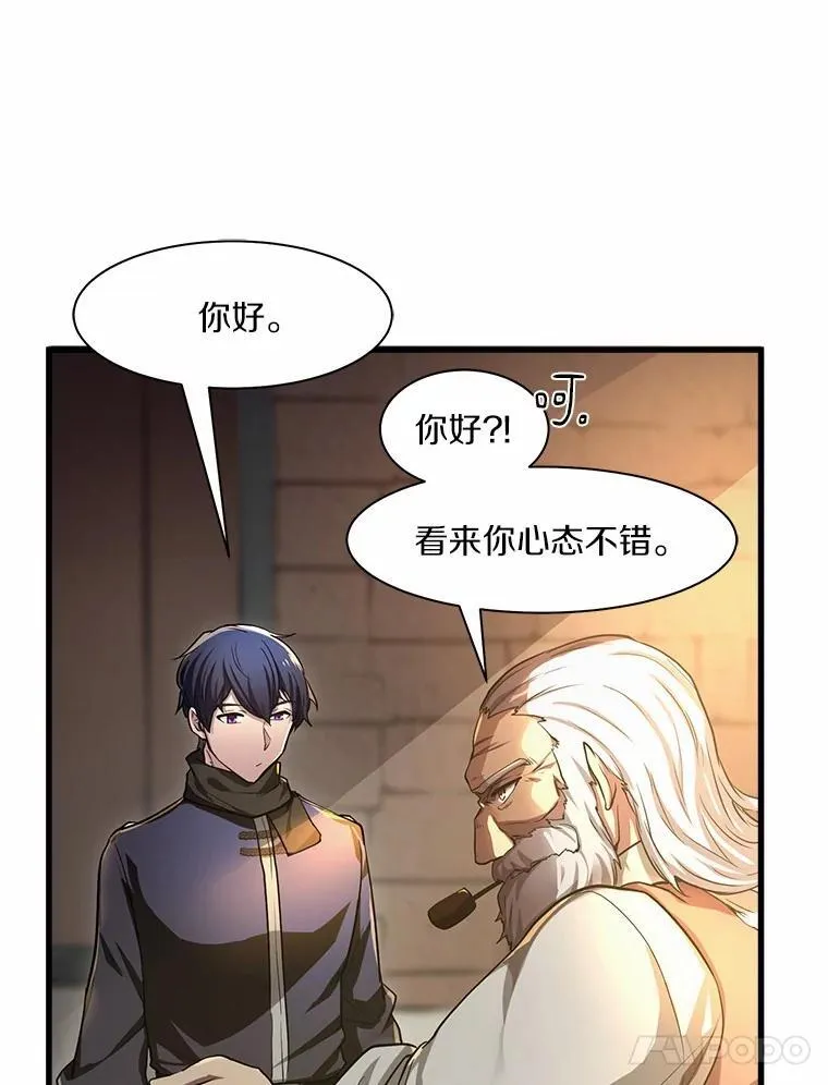 6.大战巨鼠23