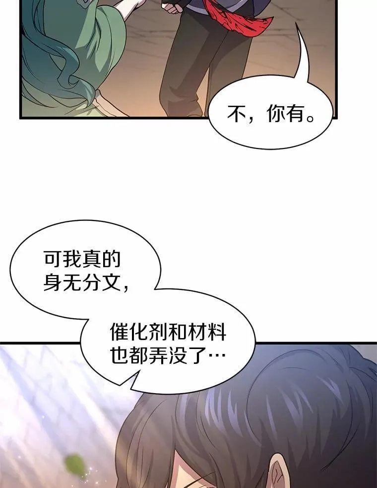 26.小小魔法师107
