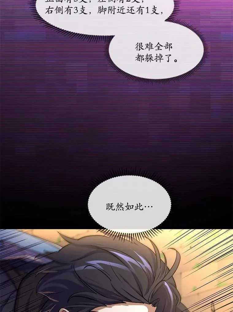 13.收获颇丰36