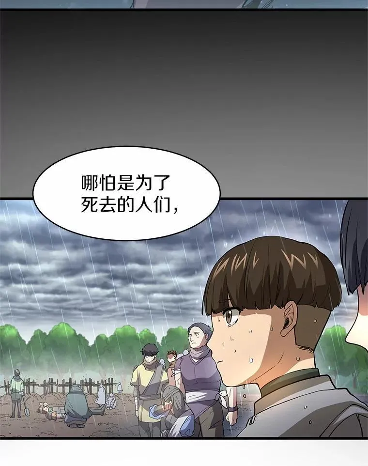 45.回到秘宫107