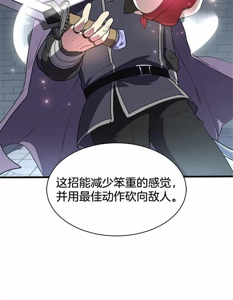 49.舞姬之舞92