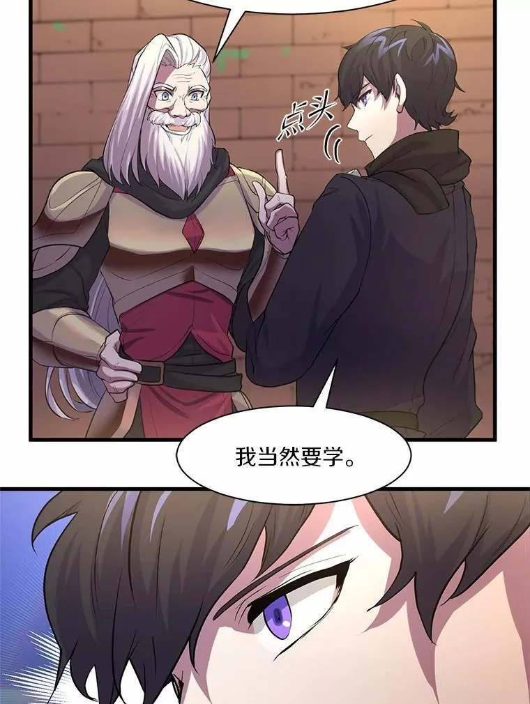 11.对练55