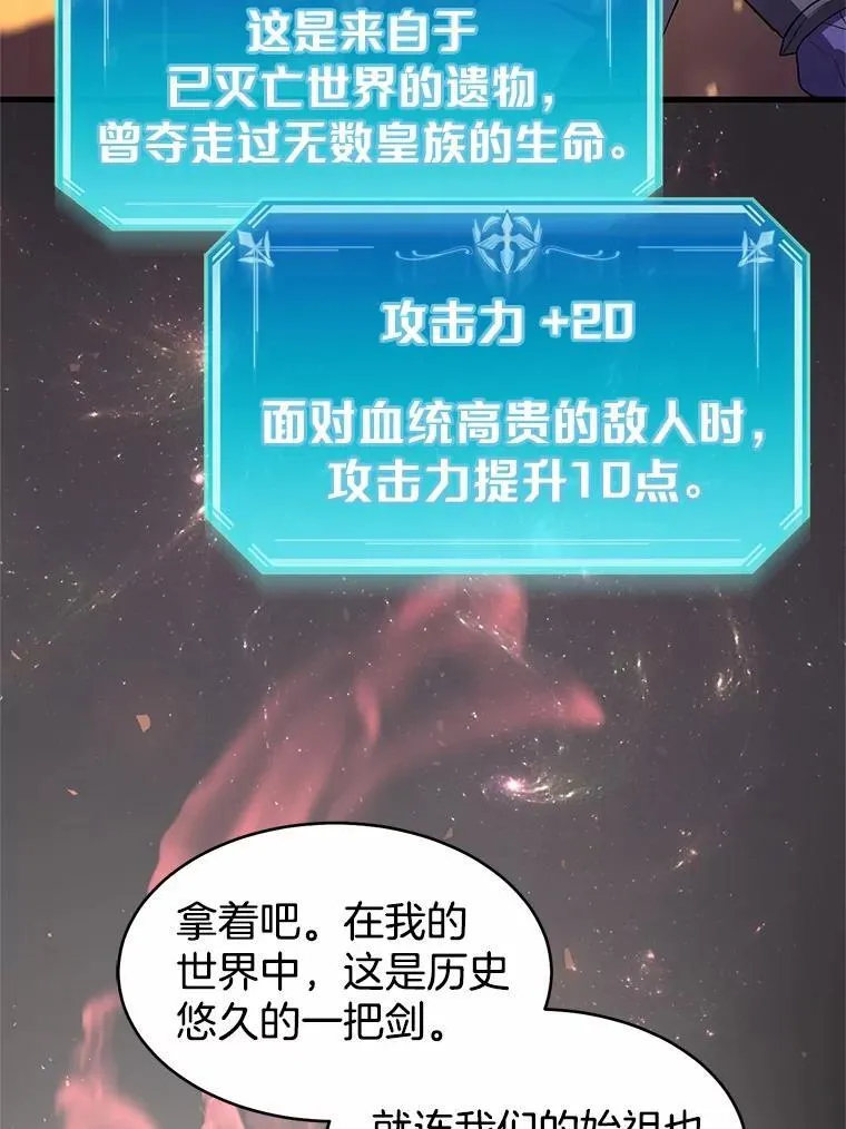 47.背后的真相107