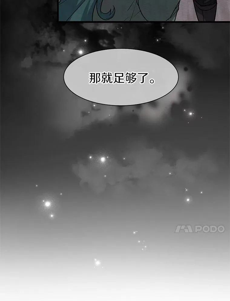 31.绝对攻击无效68
