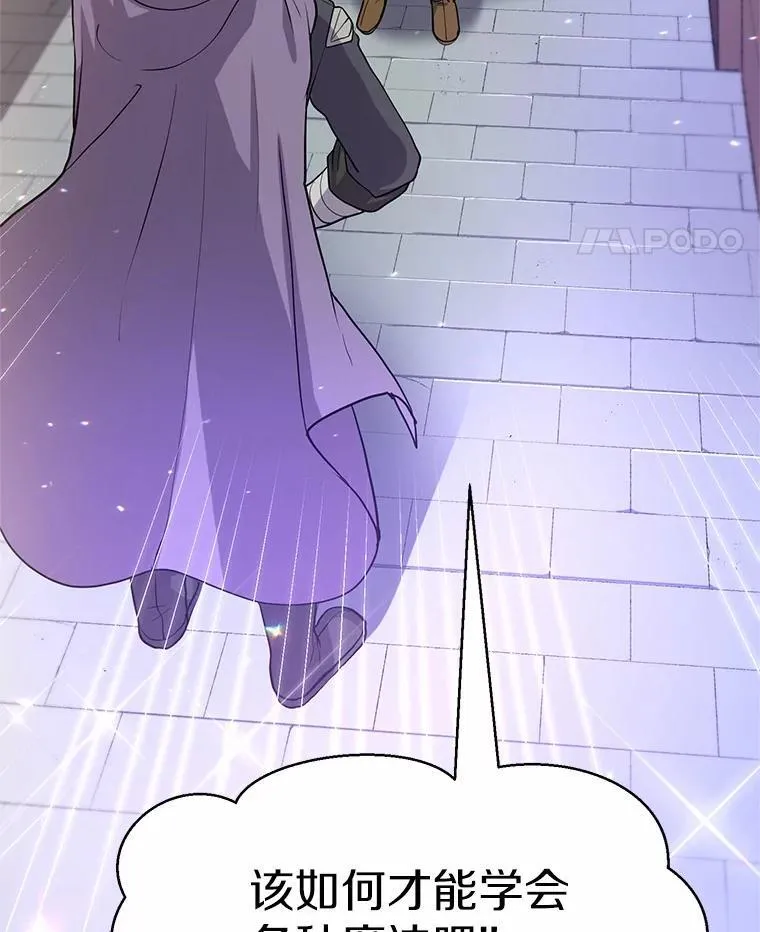 29.拜师71