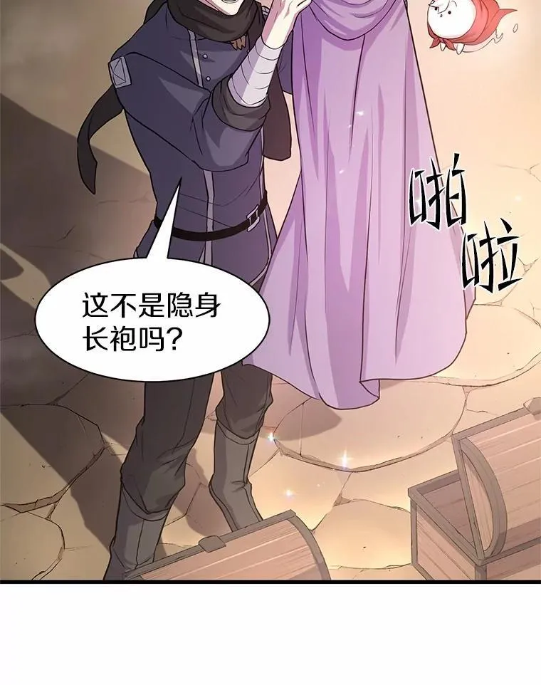 29.拜师17