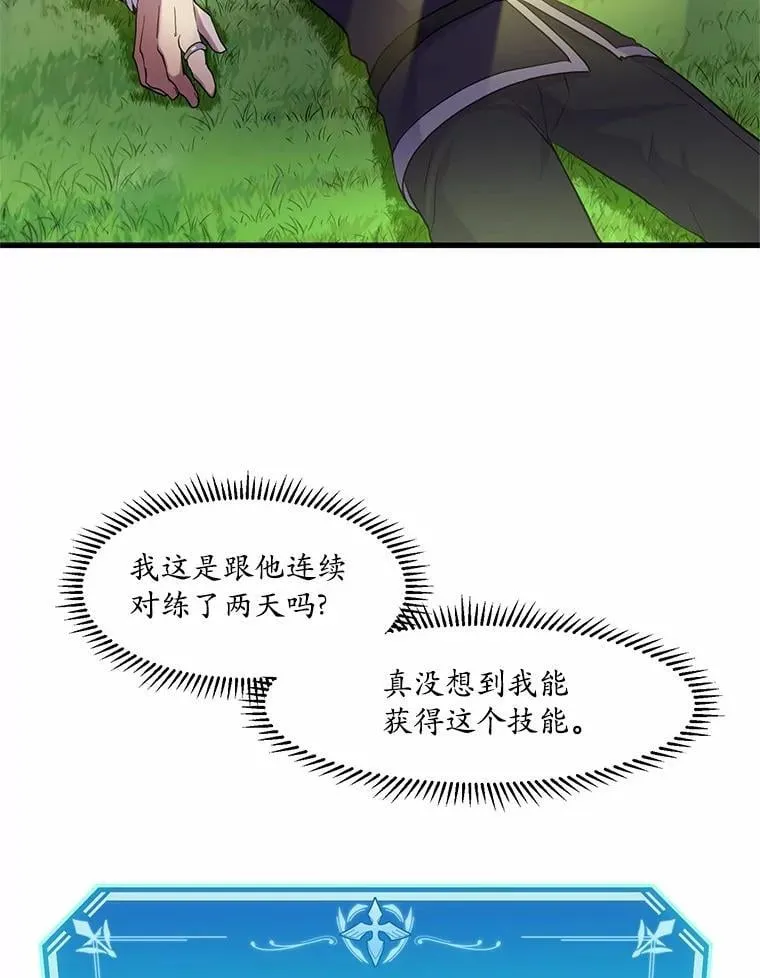 11.对练95