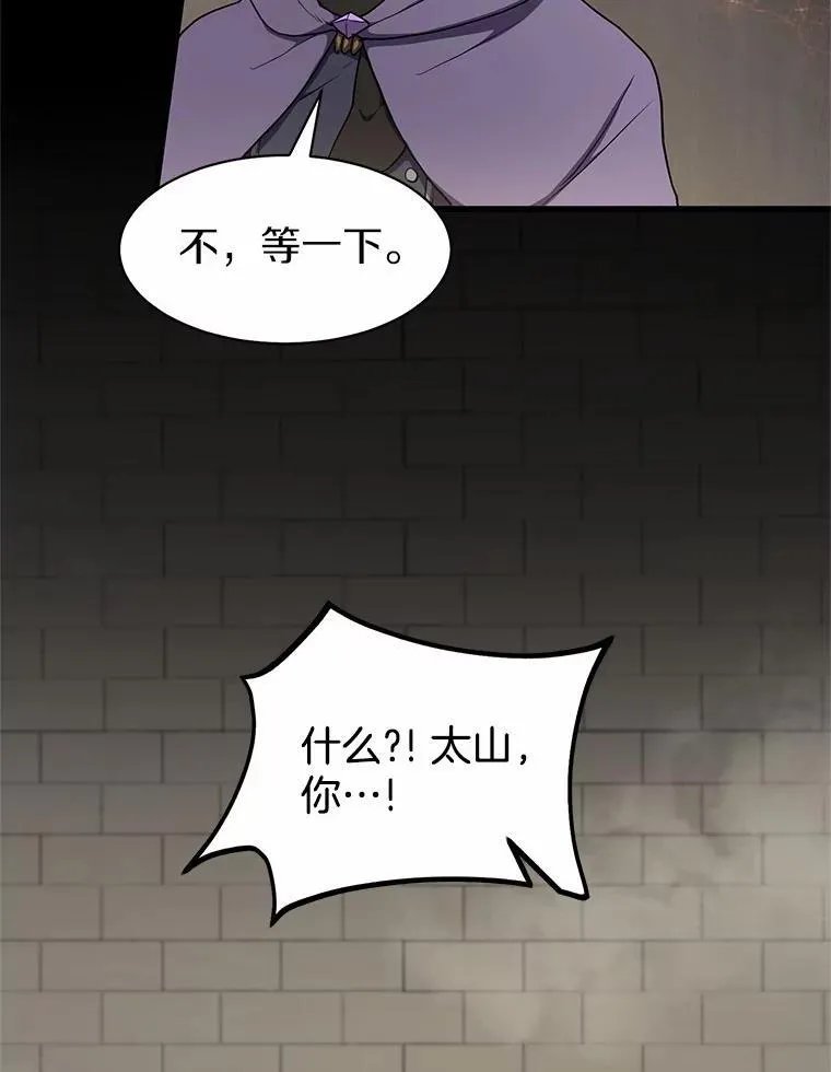 47.背后的真相59