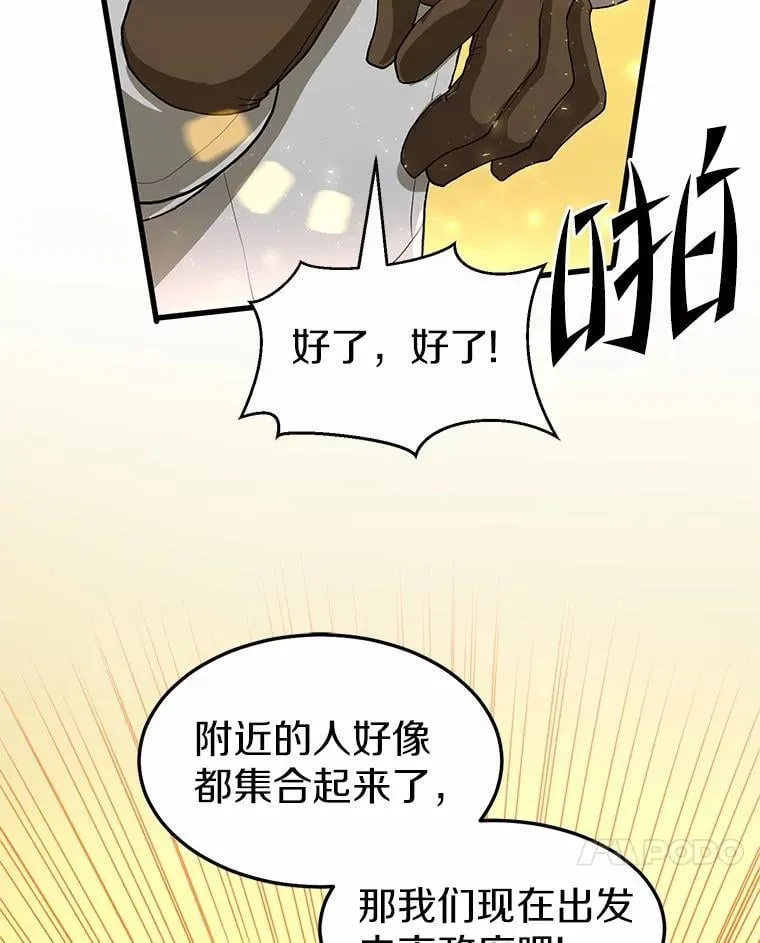 38.肩负重任13