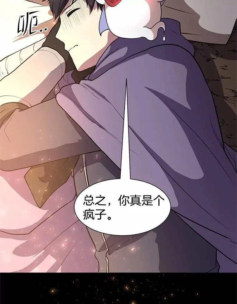 33.特殊任务开始37
