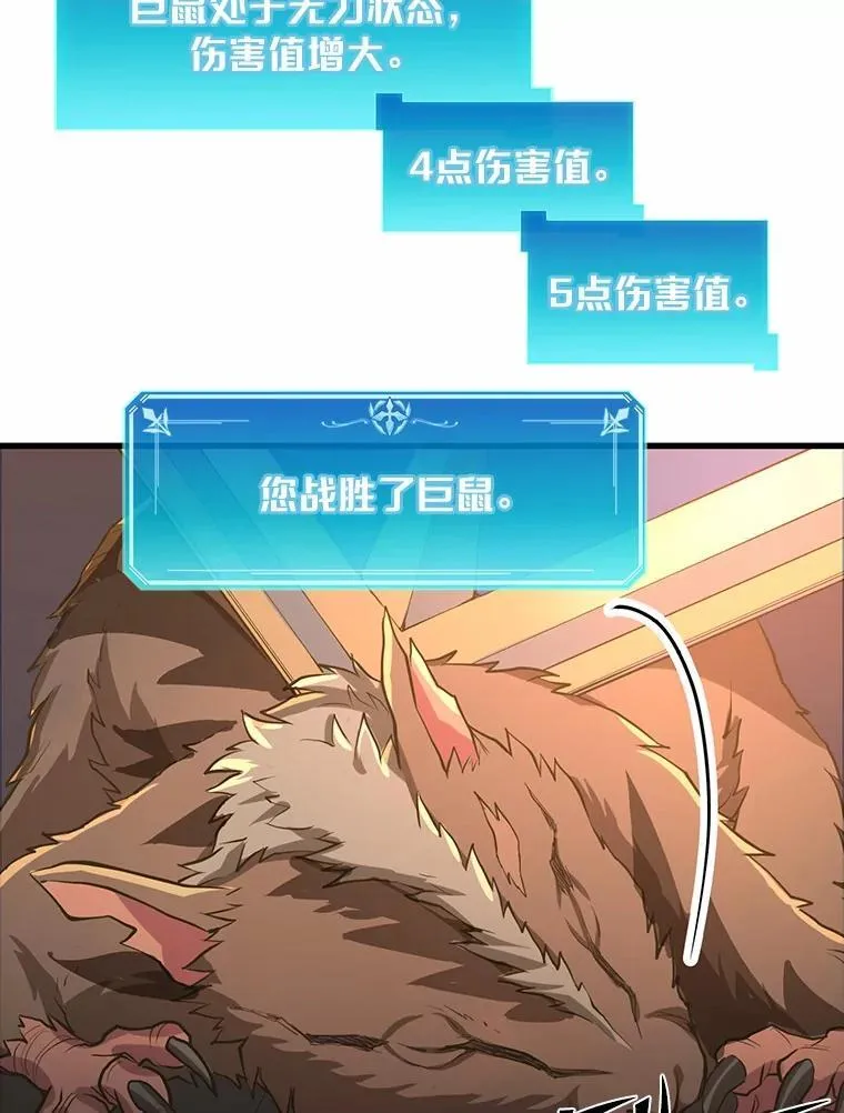 7.遭遇围堵78