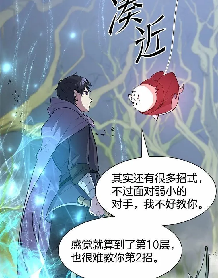 33.特殊任务开始74