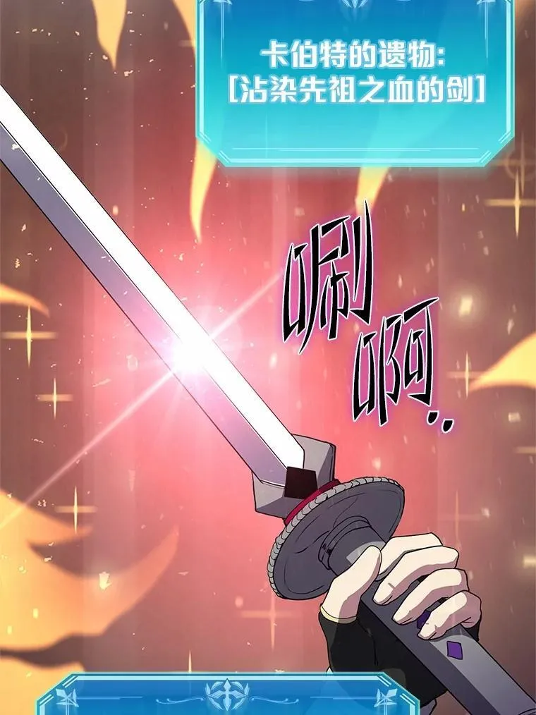 47.背后的真相106