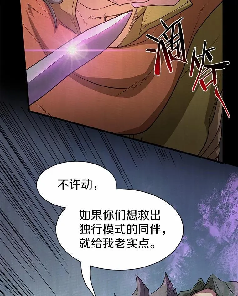 41.臭虫35