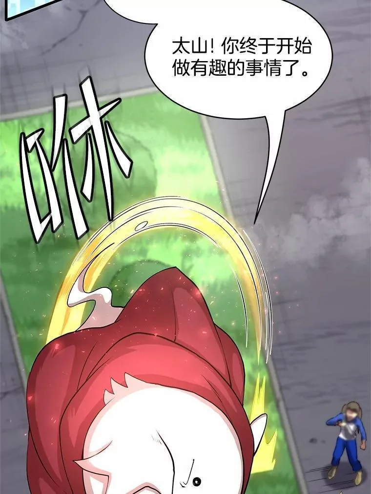 42.训练10