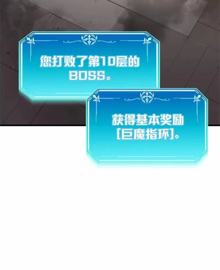 46.技能强化137