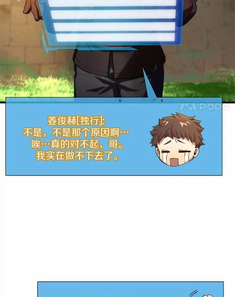 9.“忍”者为王3