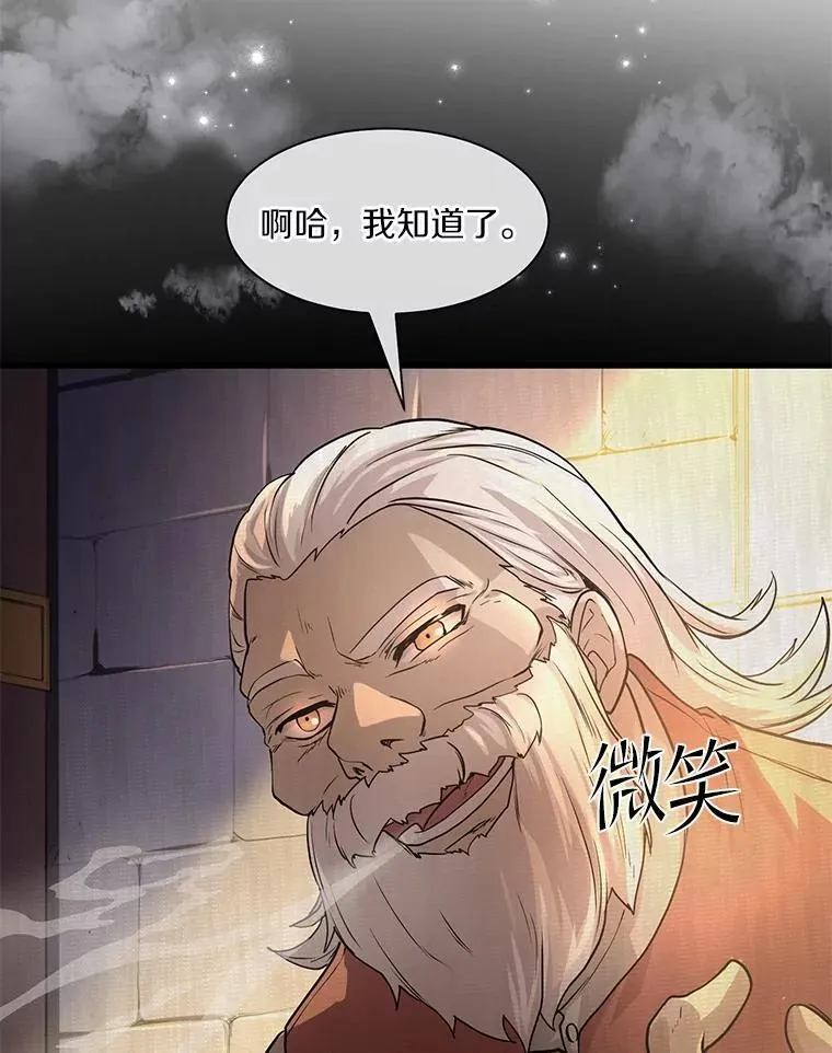 15.开启第2层28