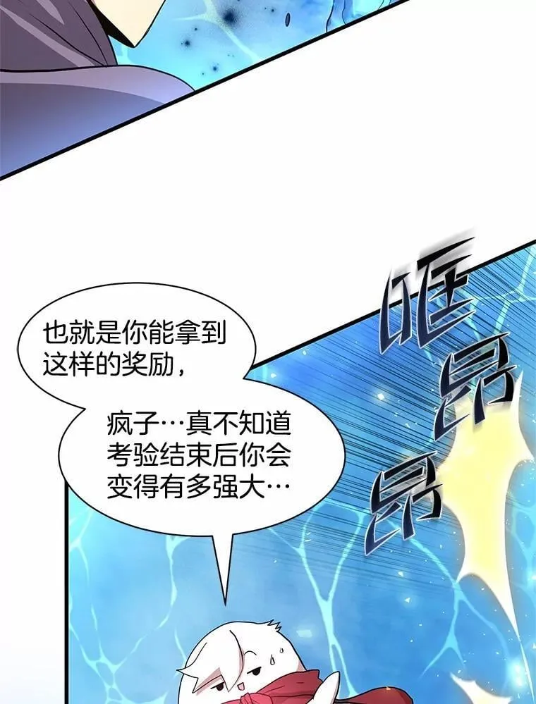 35.到此为止吧43