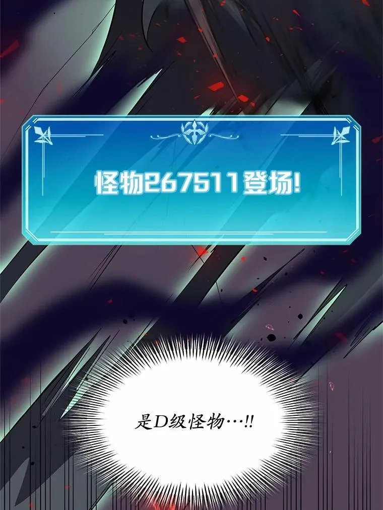 44.任务成功137