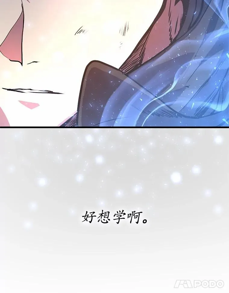 17.不一般的侍从34