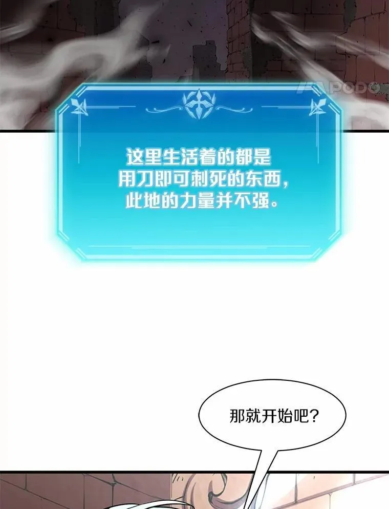 5.开启独行112