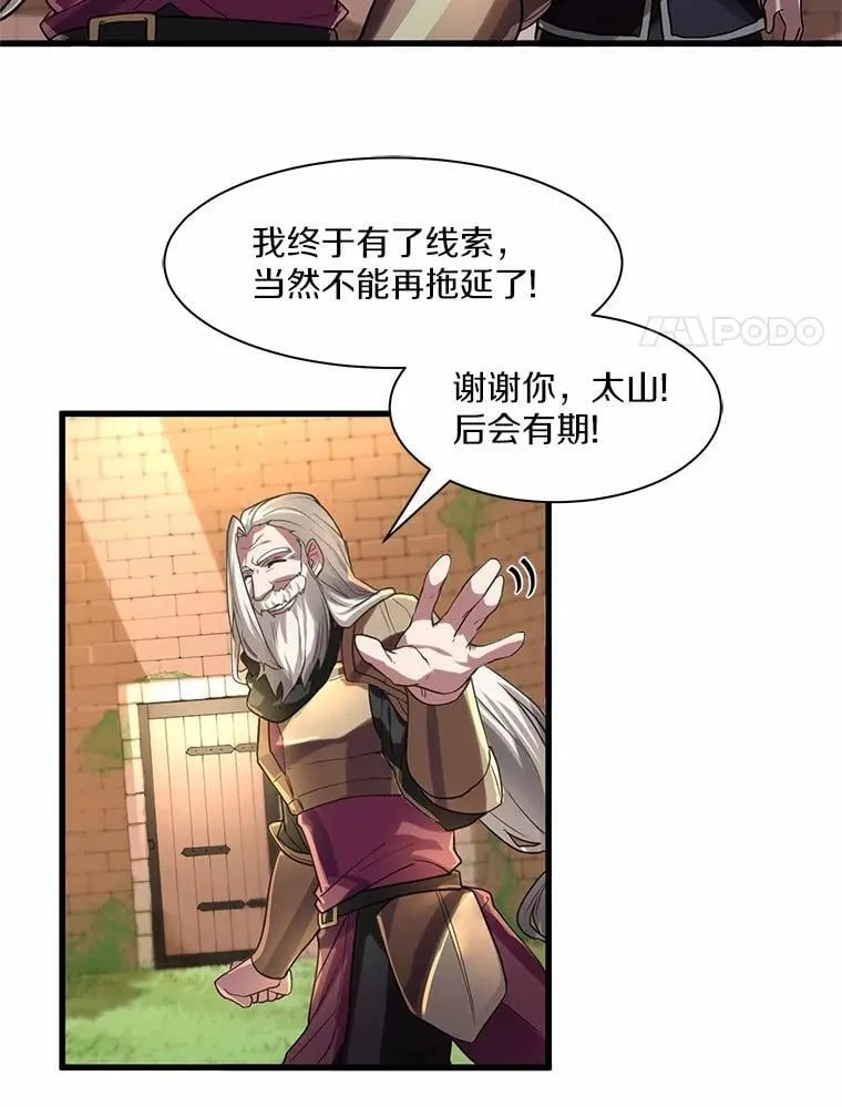 12.秘密房间37