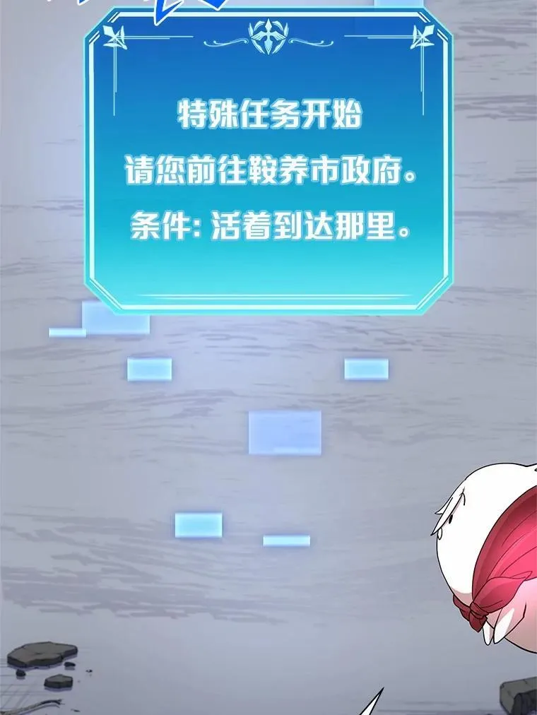 37.重回地球92